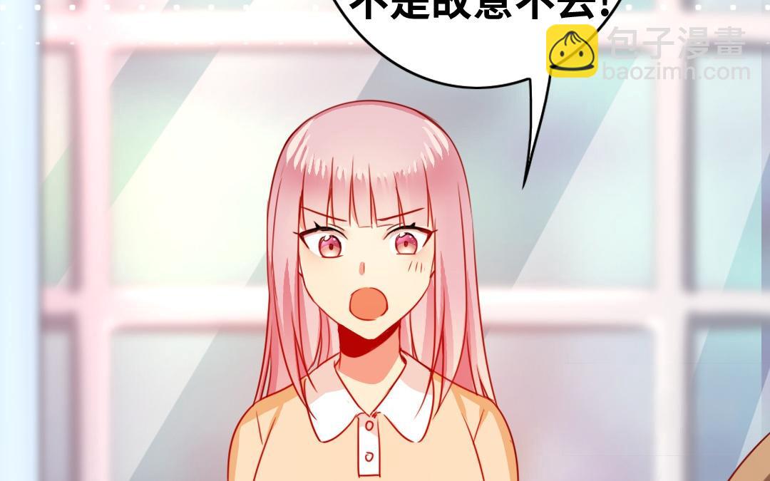 第21话   外面的女人(1/2)-第20话