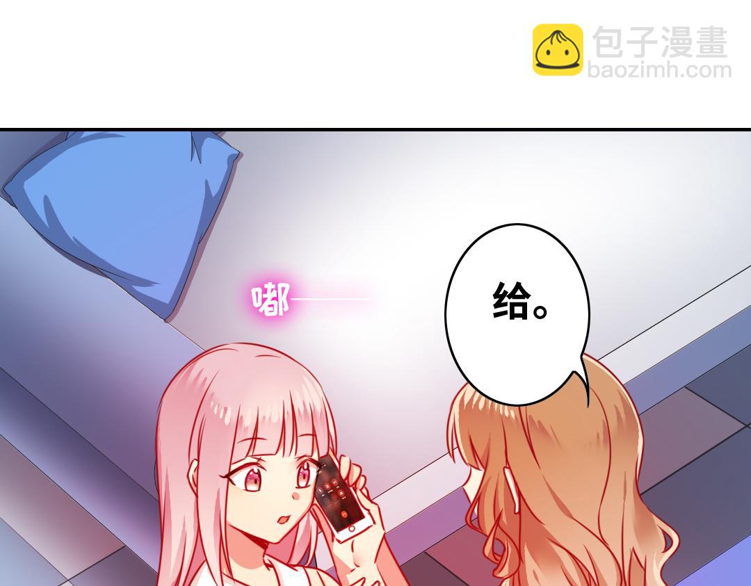 第21话   外面的女人(1/2)-第20话