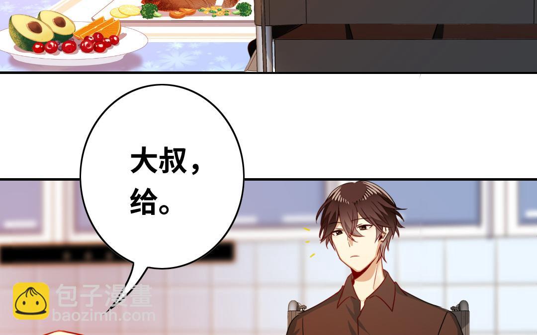 第21话   外面的女人(1/2)-第20话