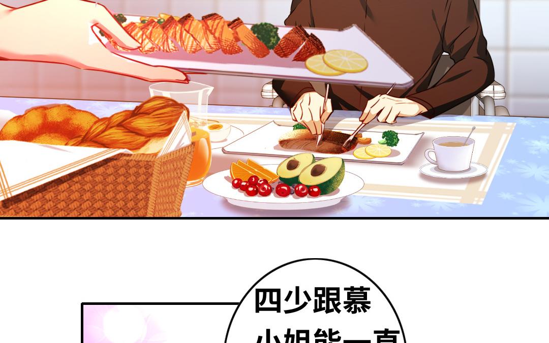 第21话   外面的女人(1/2)-第20话