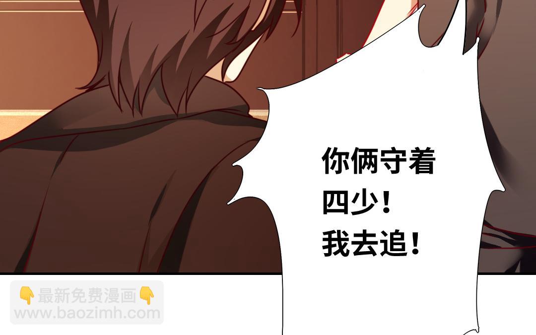 第24话  你不懂爱情(1/2)-第22话