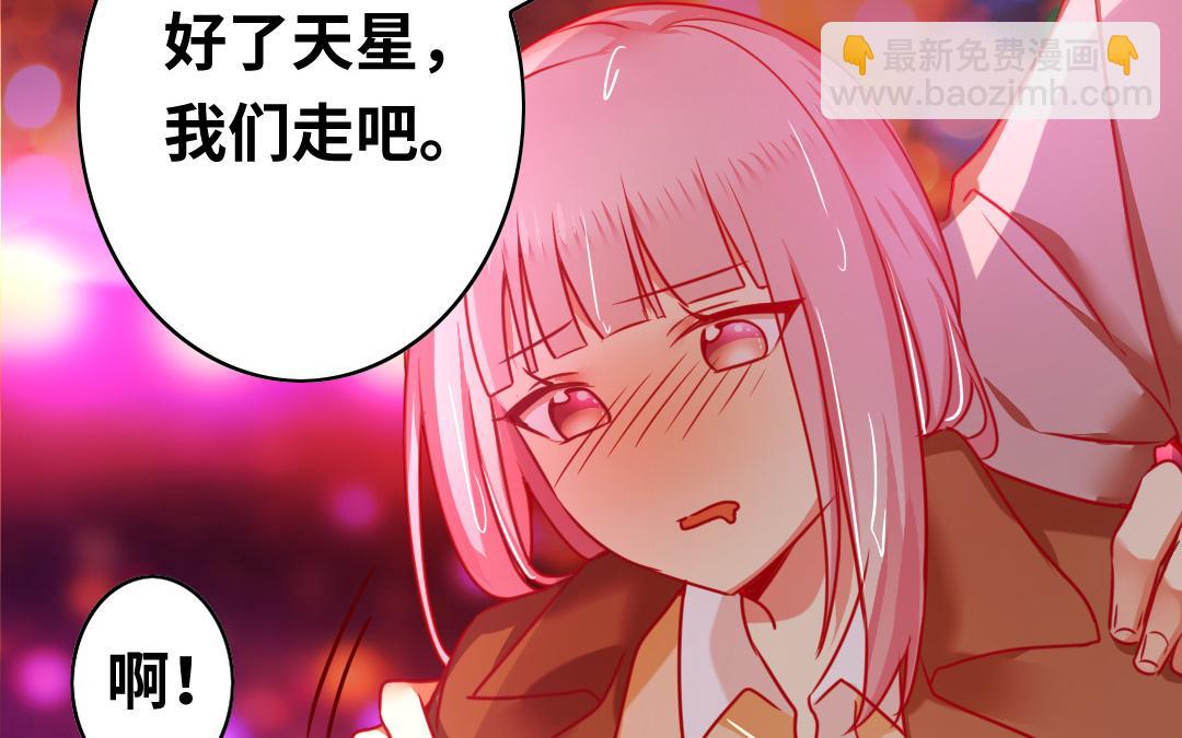 第24话  你不懂爱情(1/2)-第22话