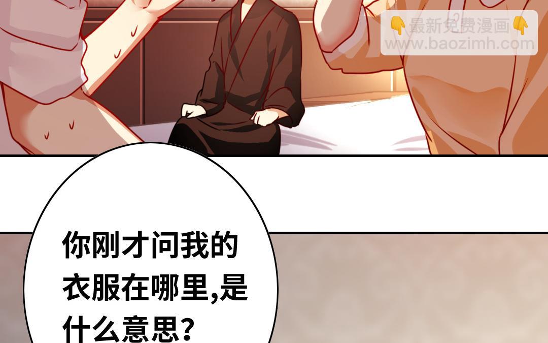 第24话  你不懂爱情(1/2)-第22话