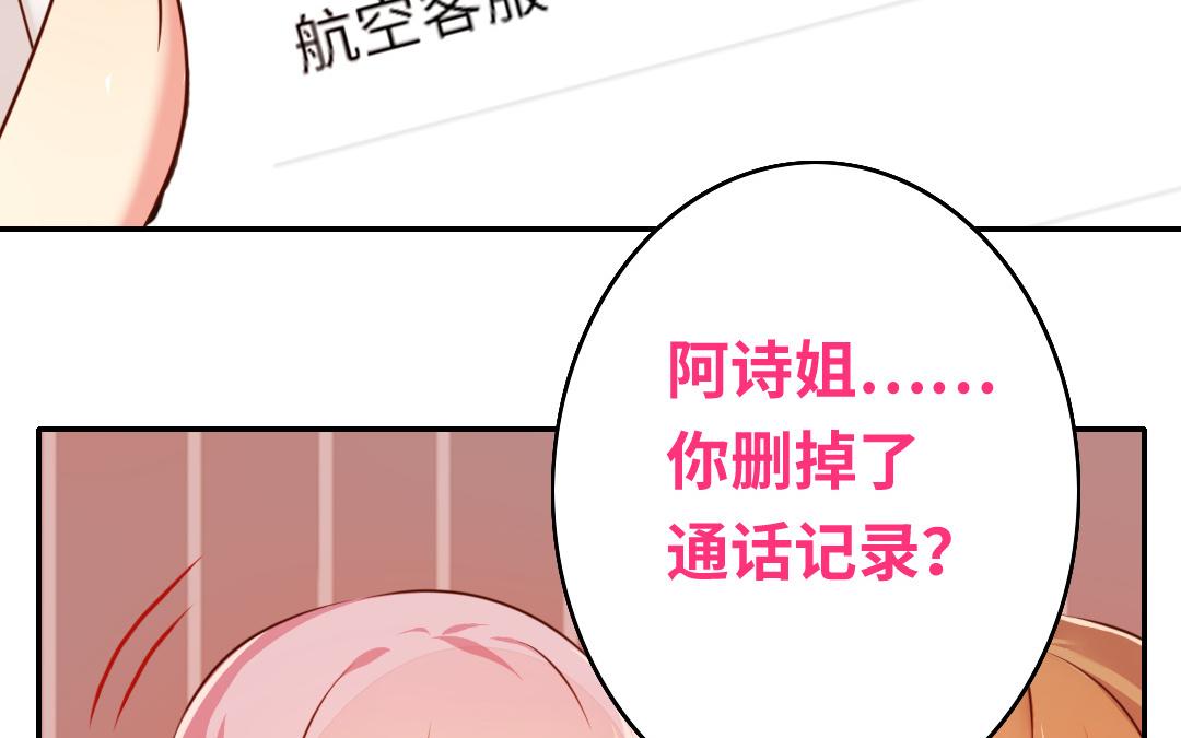 第26话   反击(1/2)-第24话