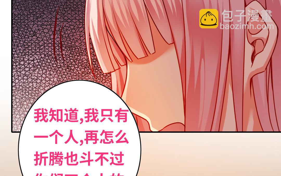 第26话   反击(1/2)-第24话