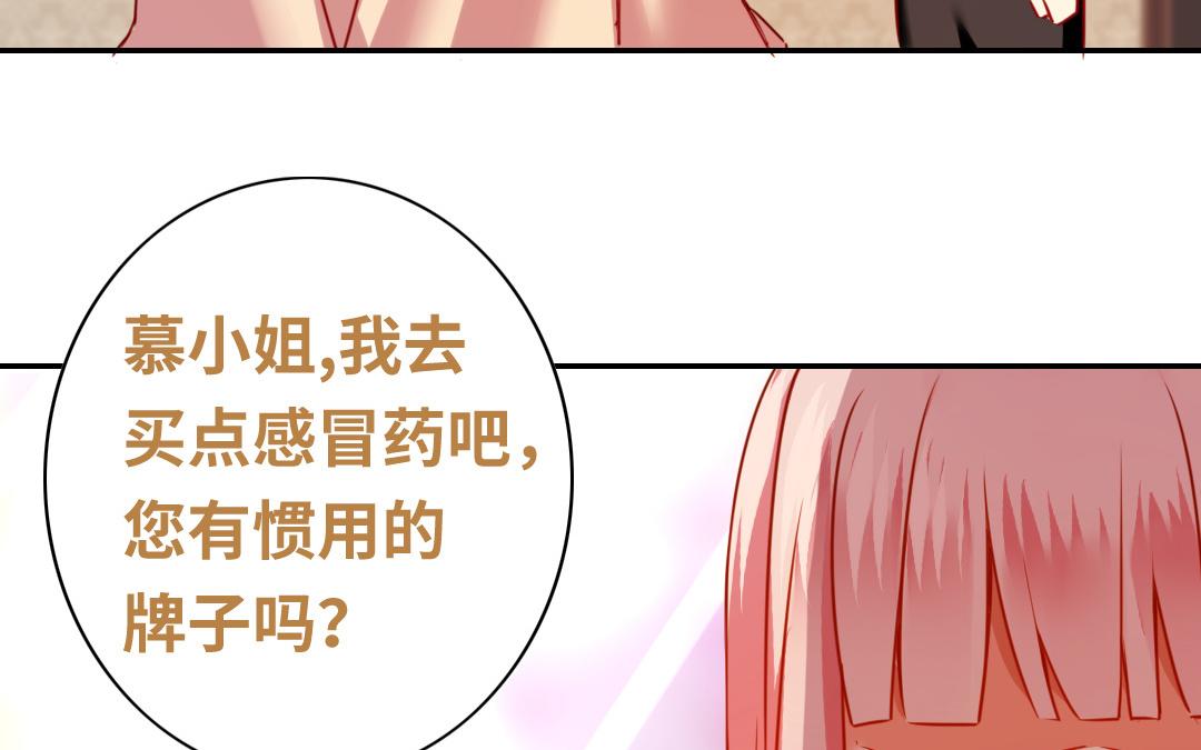 第26话   反击(1/2)-第24话