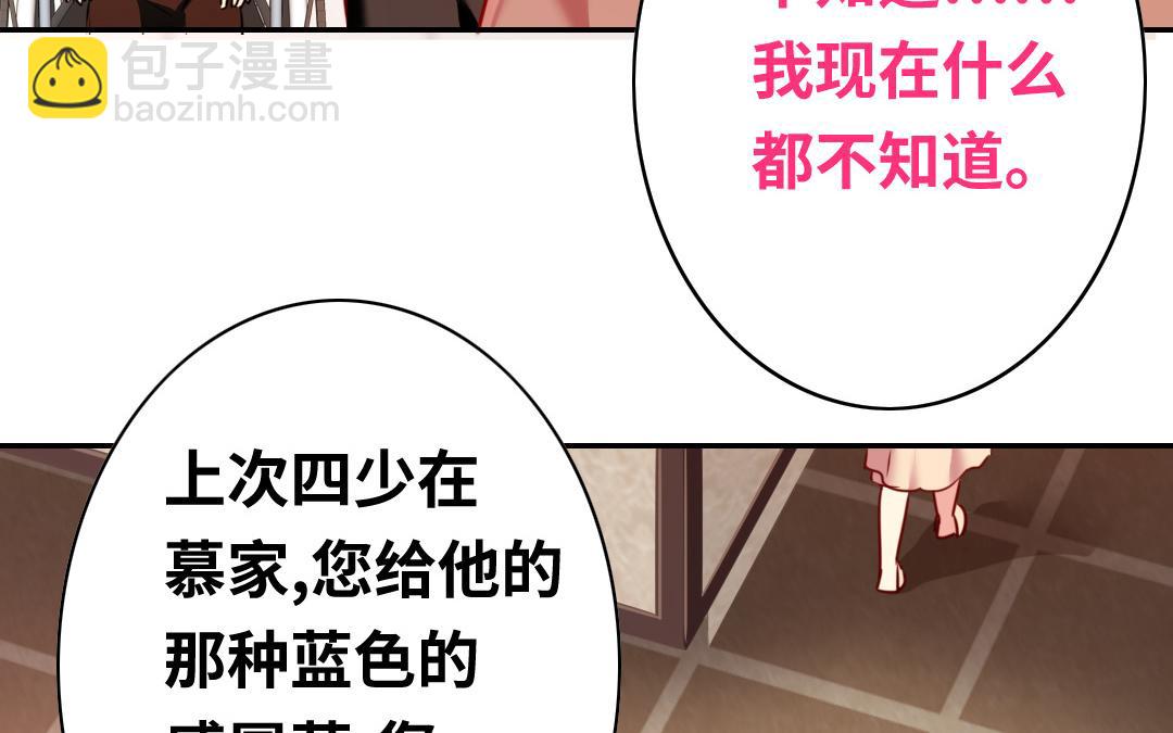 第26话   反击(1/2)-第24话