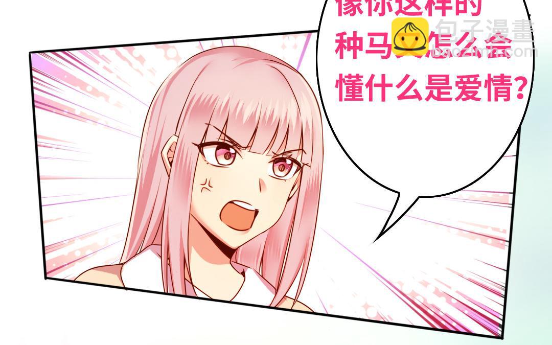 第26话   反击(1/2)-第24话