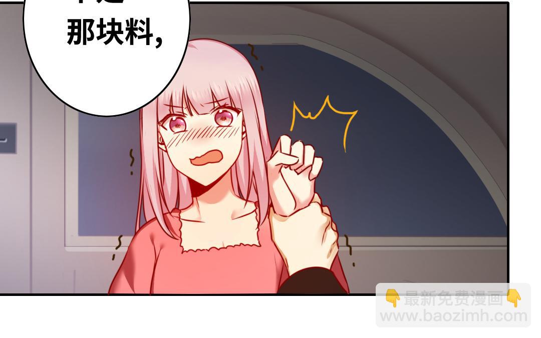 第28话   分了(1/2)-第26话