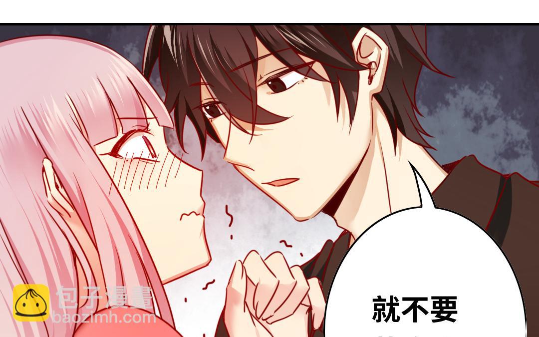 第28话   分了(1/2)-第26话