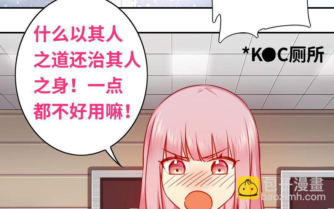 第28话   分了(1/2)-第26话