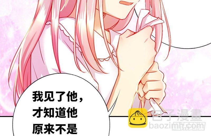 第3话 试探(1/2)-第4话