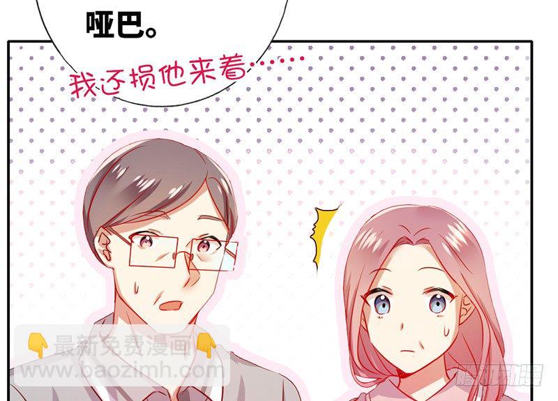 第3话 试探(1/2)-第4话