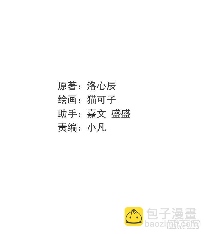 第3话 试探(1/2)-第4话