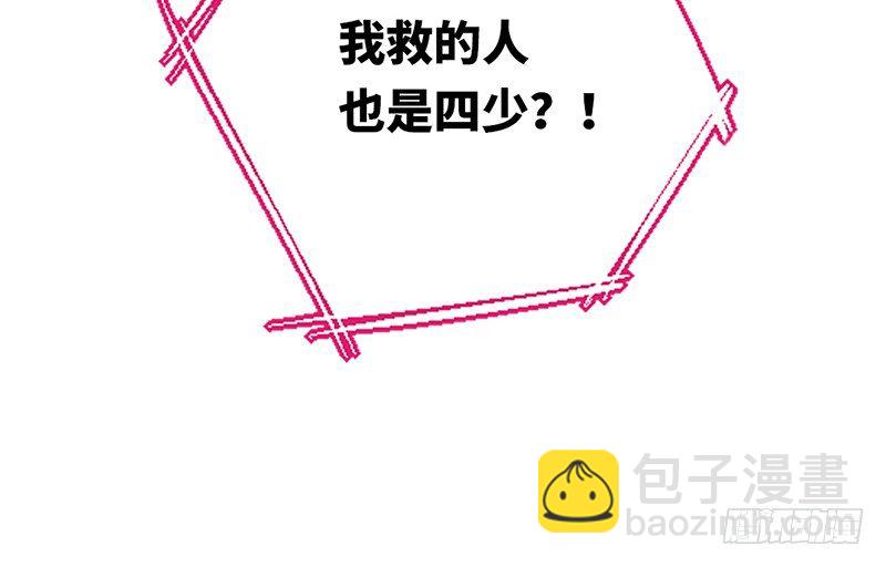 第3话 试探(1/2)-第4话