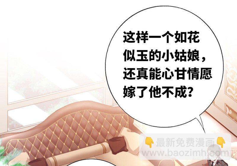第3话 试探(1/2)-第4话