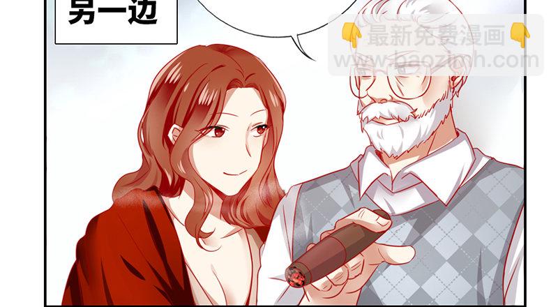 第3话 试探(1/2)-第4话
