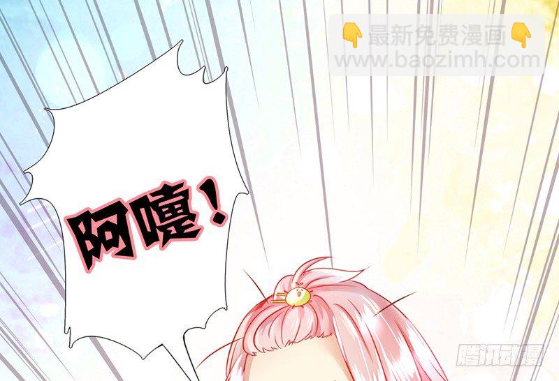 第3话 试探(1/2)-第4话