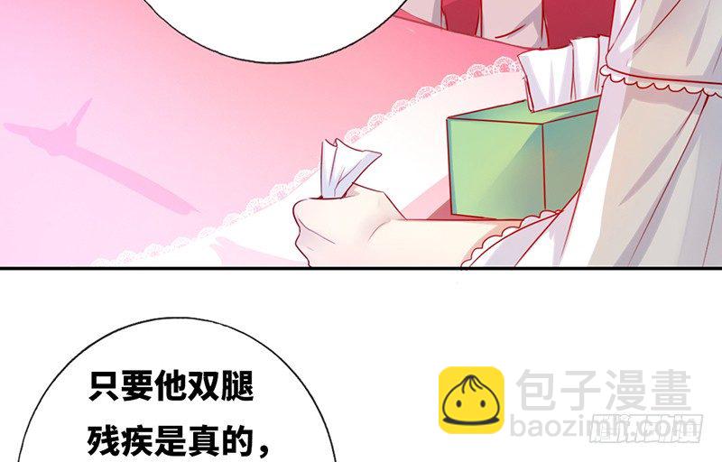 第3话 试探(1/2)-第4话