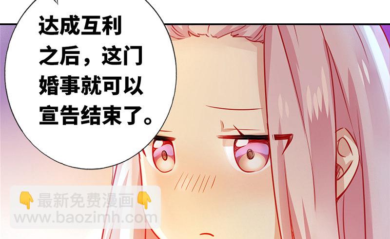 第3话 试探(1/2)-第4话
