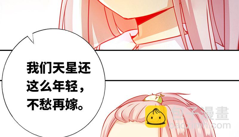 第3话 试探(1/2)-第4话
