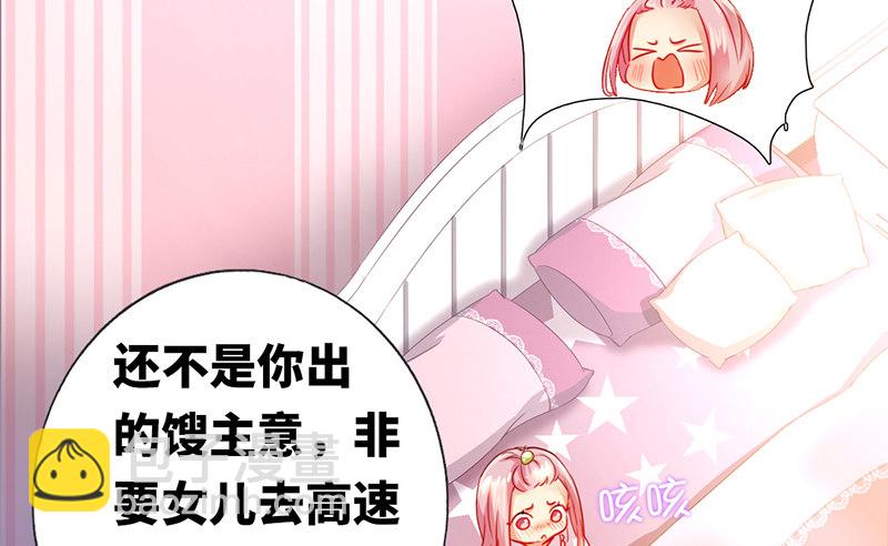 第3话 试探(1/2)-第4话