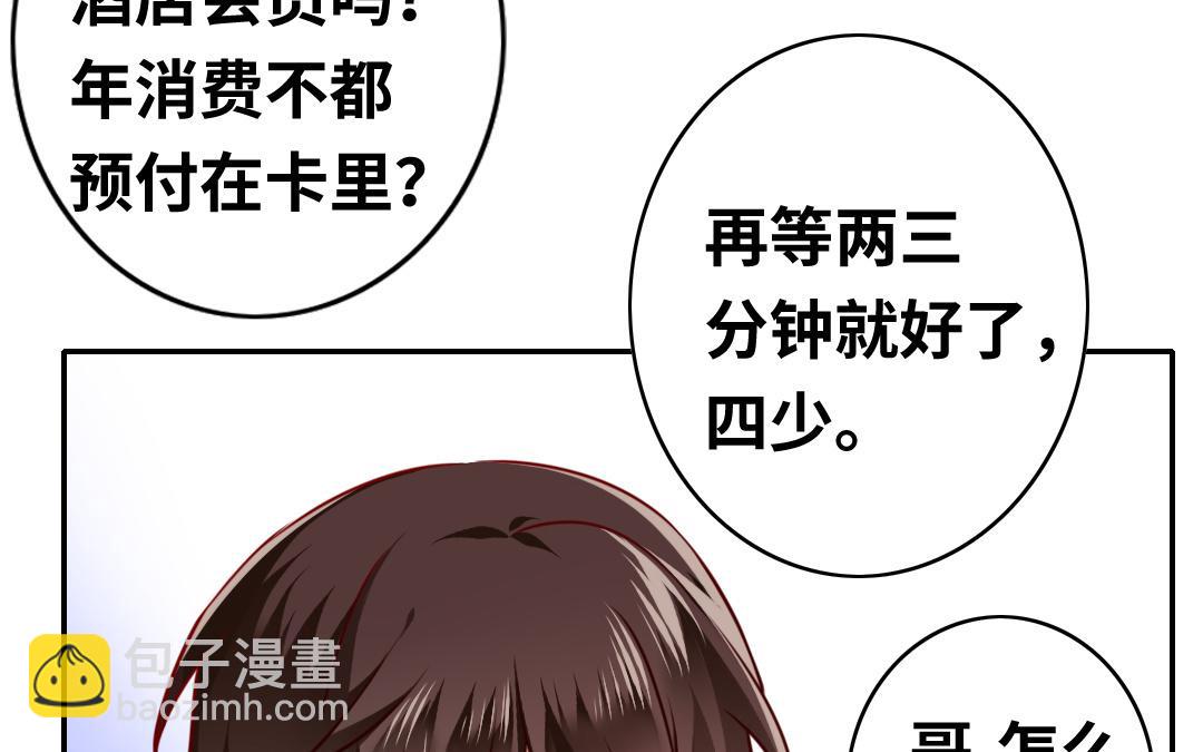 第30话  倪家(1/2)-第28话