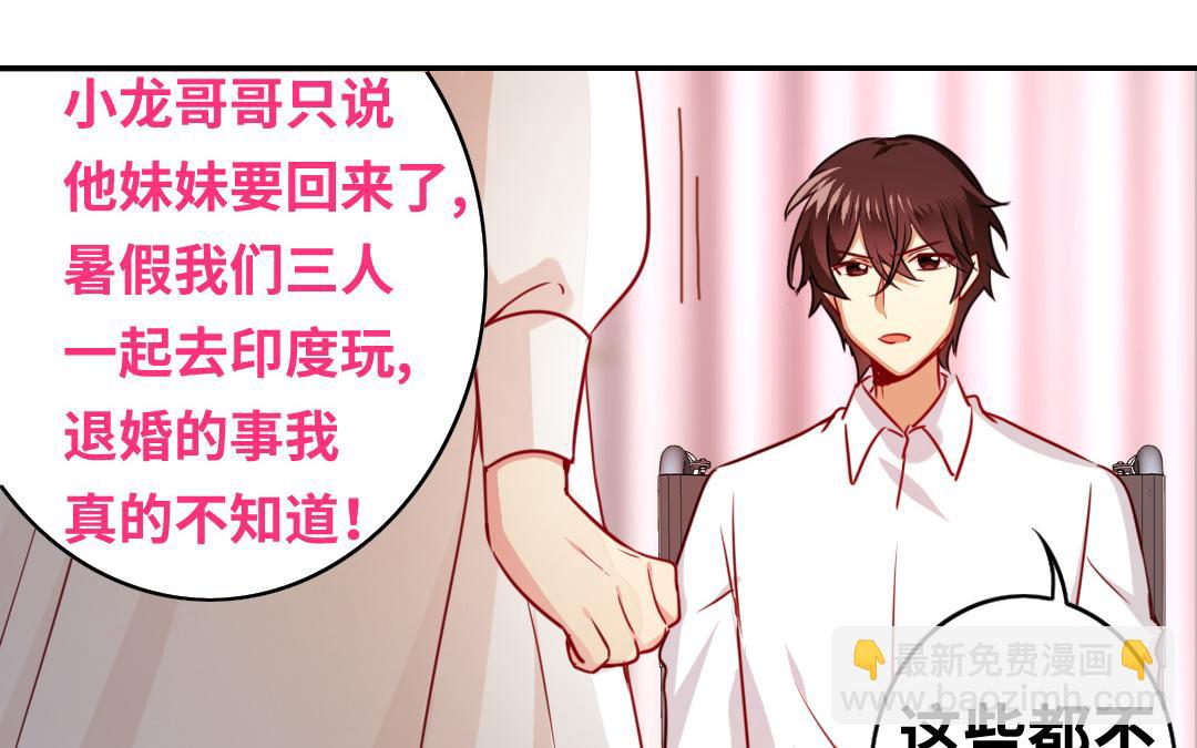 第30话  倪家(1/2)-第28话