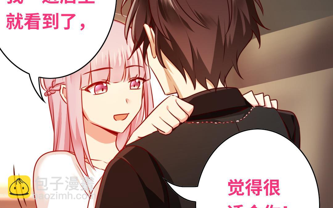 第32话   天凌大帝(1/2)-第30话