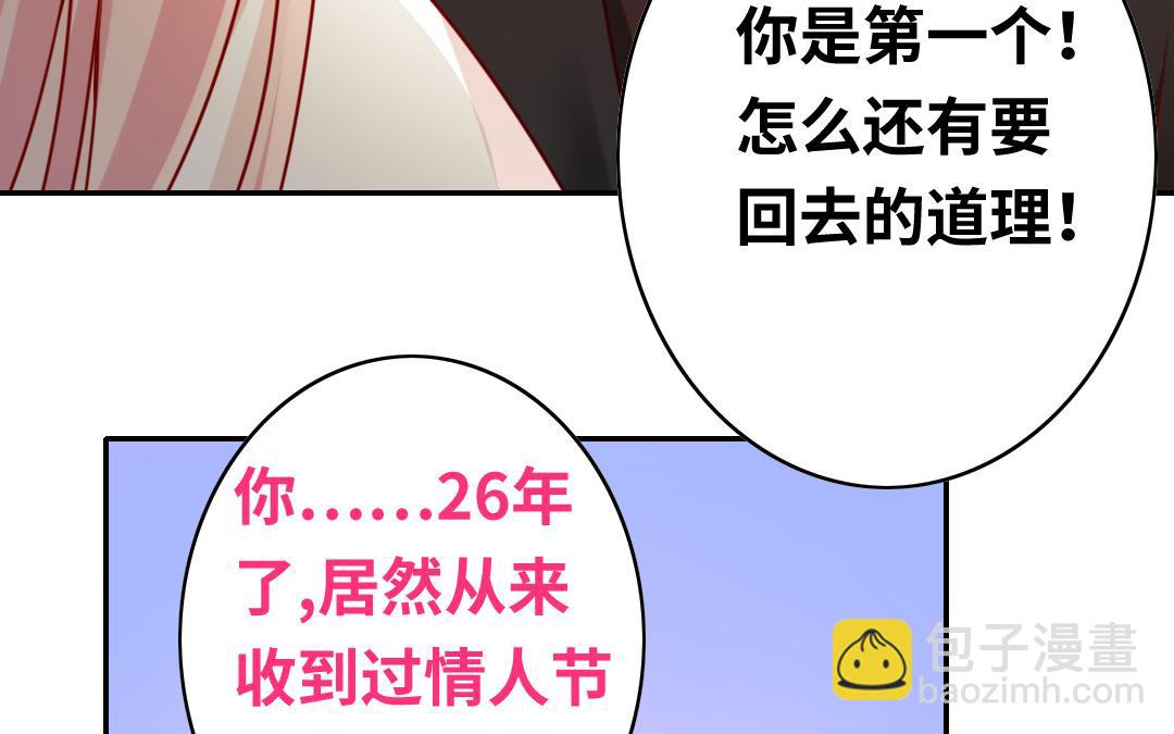 第32话   天凌大帝(1/2)-第30话