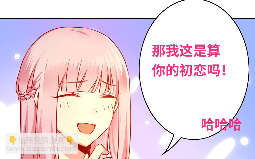 第32话   天凌大帝(1/2)-第30话