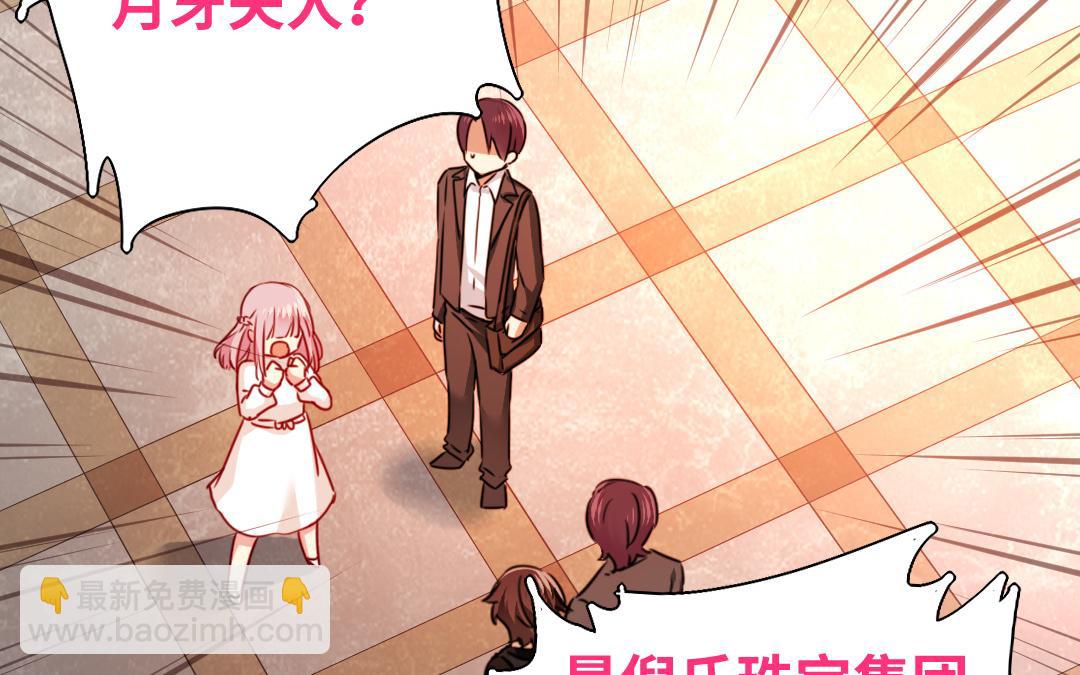 第32话   天凌大帝(1/2)-第30话