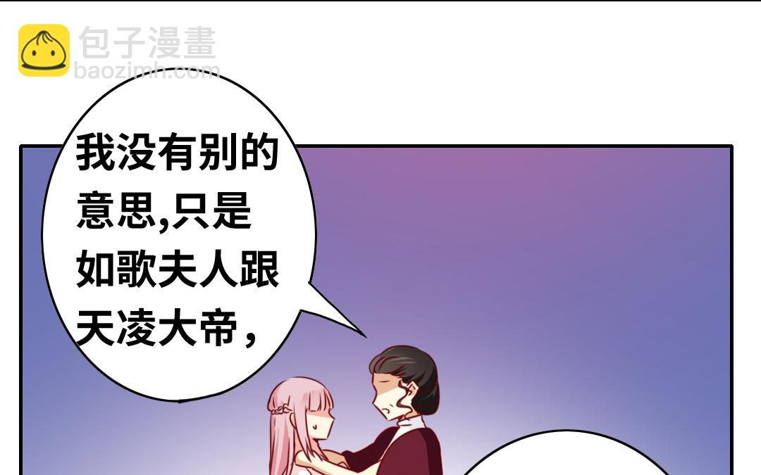 第34话   喜欢你(1/2)-第32话
