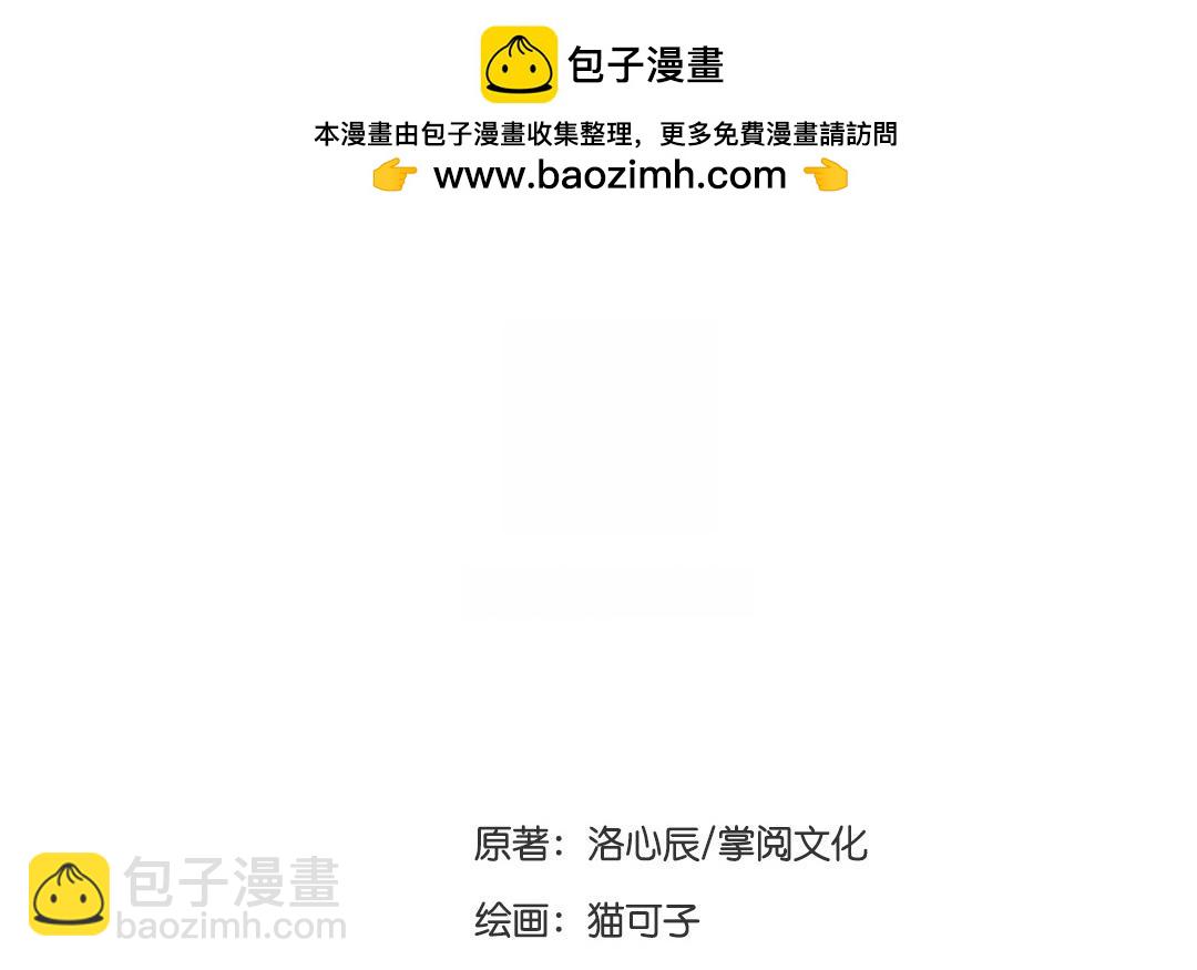 第34话   喜欢你(1/2)-第32话