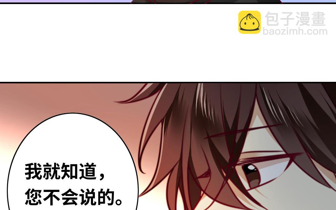 第34话   喜欢你(1/2)-第32话