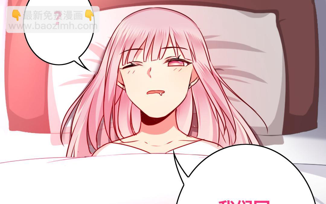 第34话   喜欢你(1/2)-第32话