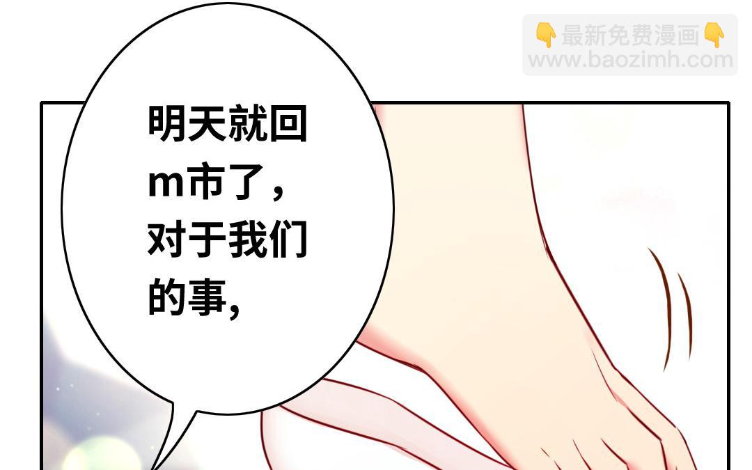 第34话   喜欢你(1/2)-第32话