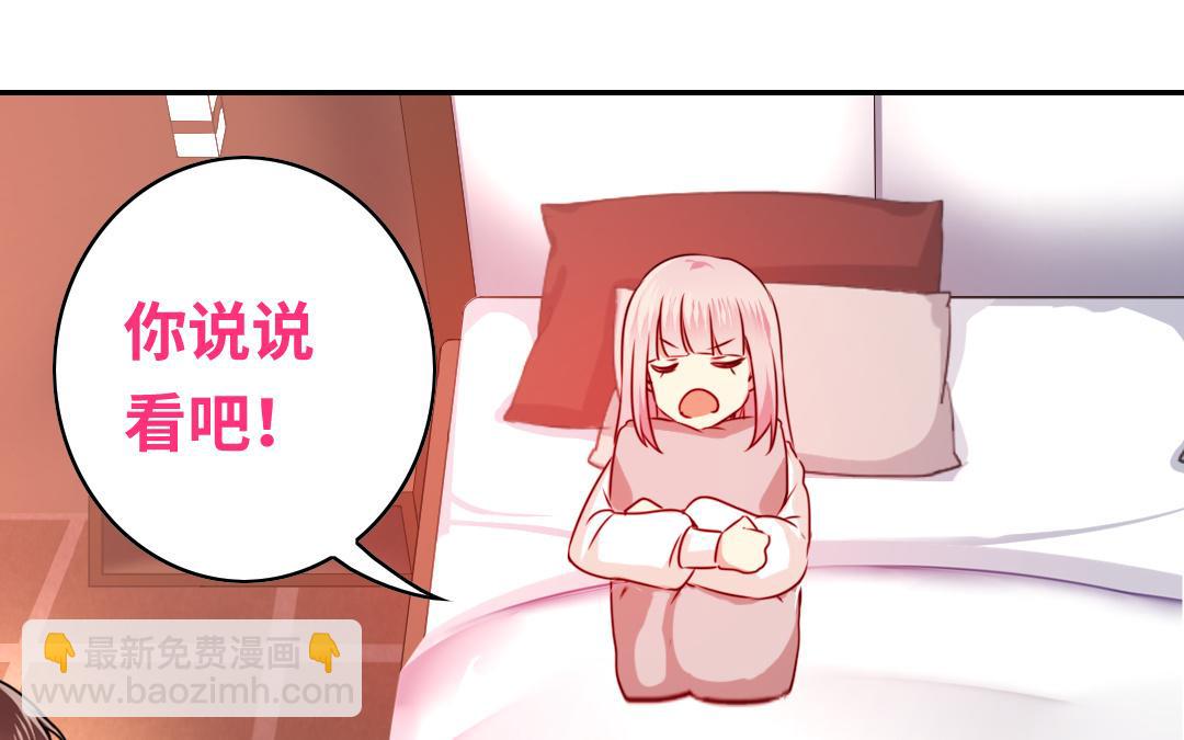 第34话   喜欢你(1/2)-第32话