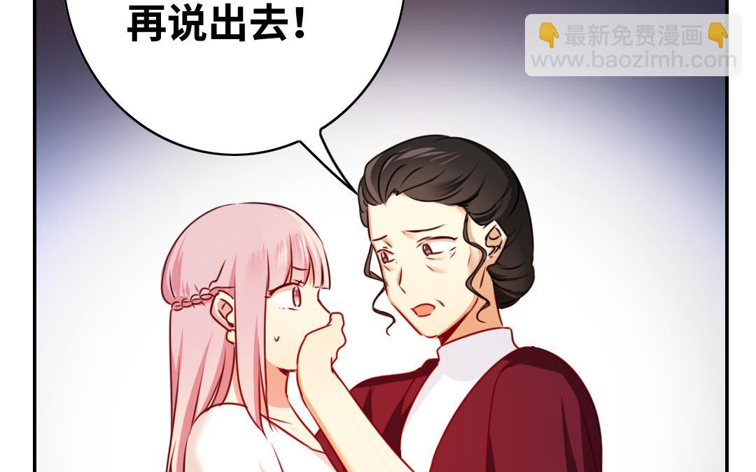 第34话   喜欢你(1/2)-第32话