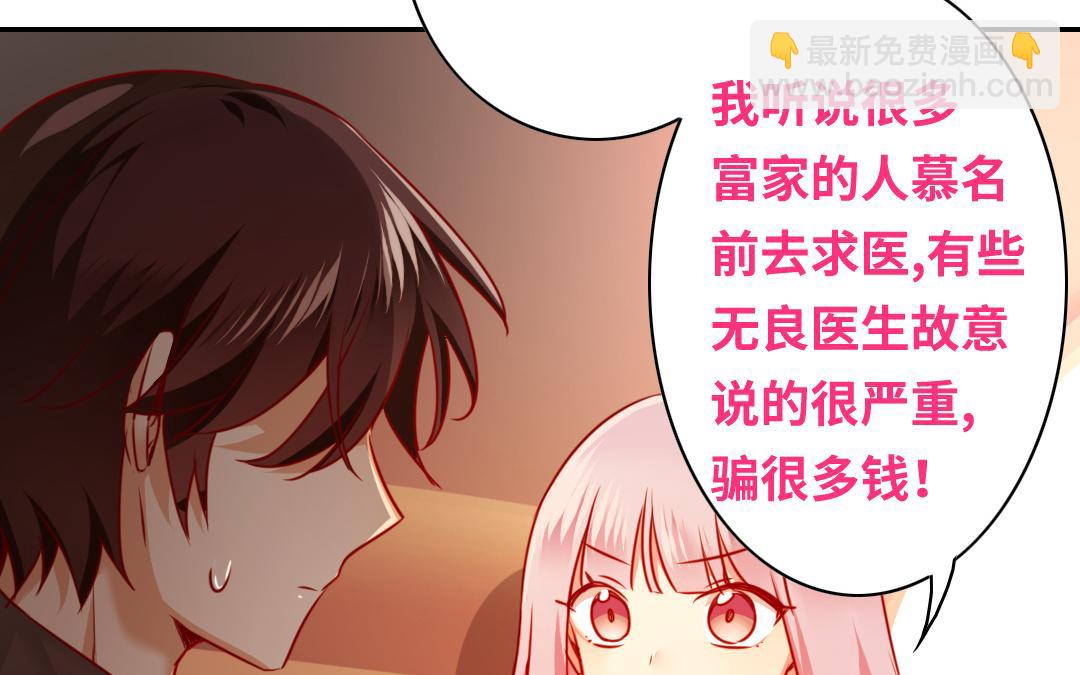 第36话   心动(1/2)-第34话