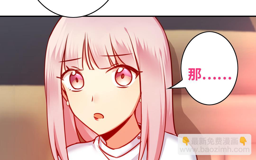 第36话   心动(1/2)-第34话