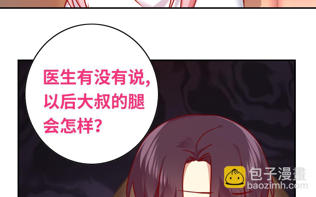 第36话   心动(1/2)-第34话