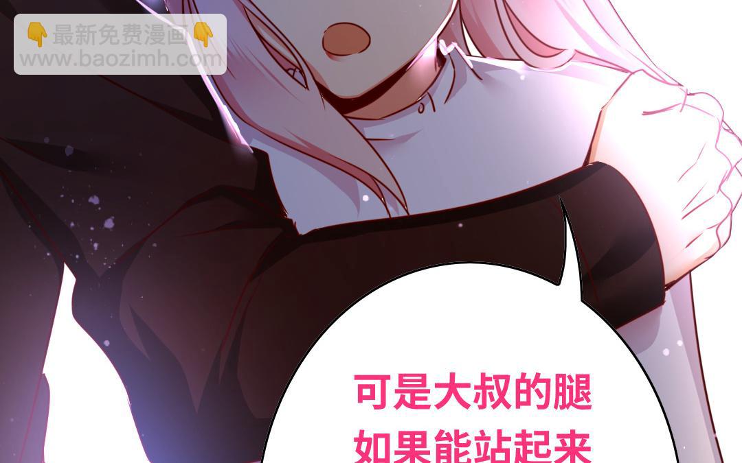 第36话   心动(1/2)-第34话