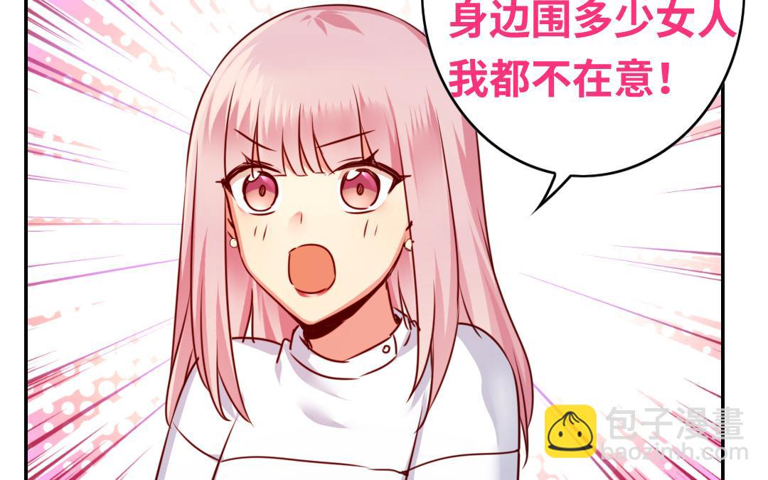 第36话   心动(1/2)-第34话