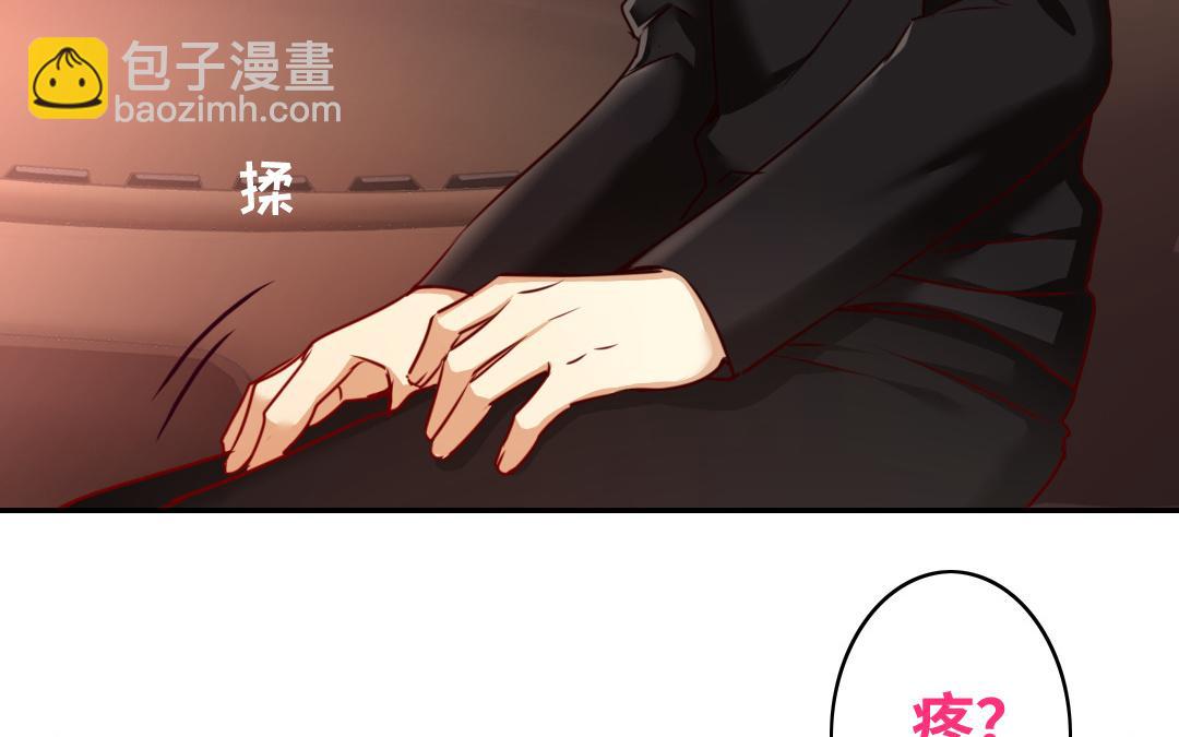 第36话   心动(1/2)-第34话