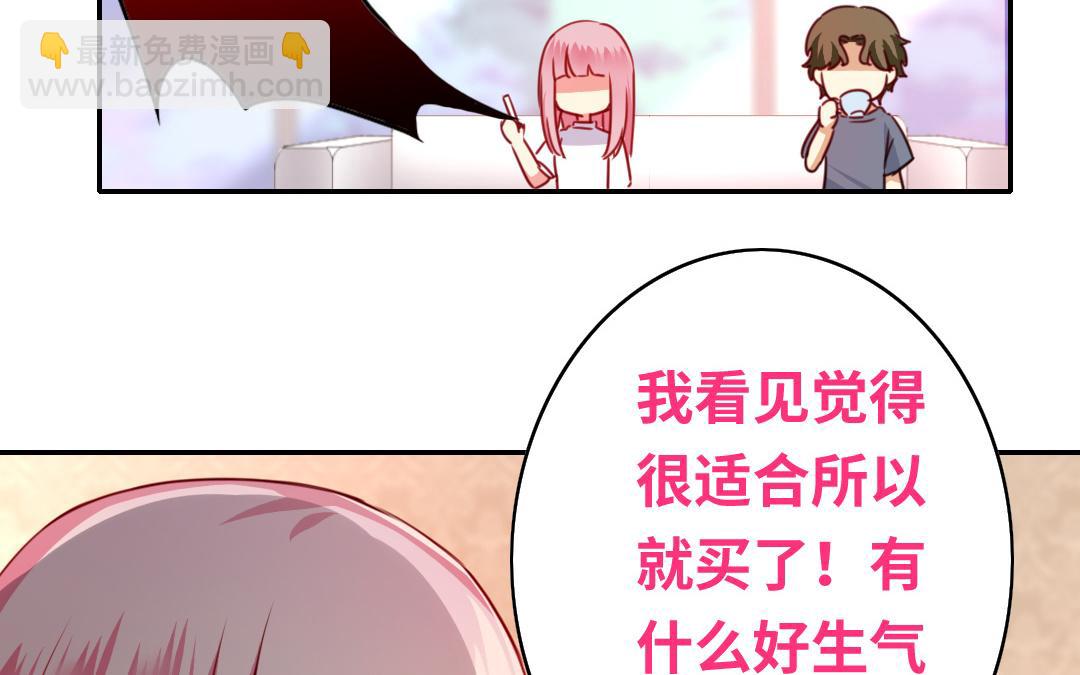 第38话 订婚？(1/2)-第36话