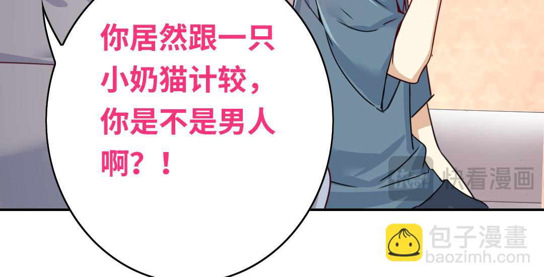 第38话 订婚？(1/2)-第36话