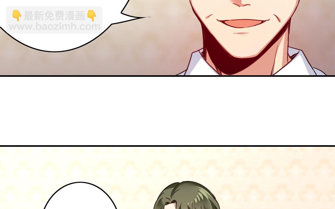 第38话 订婚？(1/2)-第36话