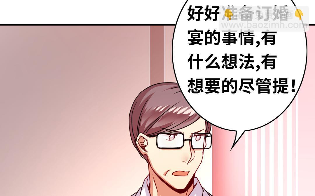 第40话 父母之命(1/2)-第38话