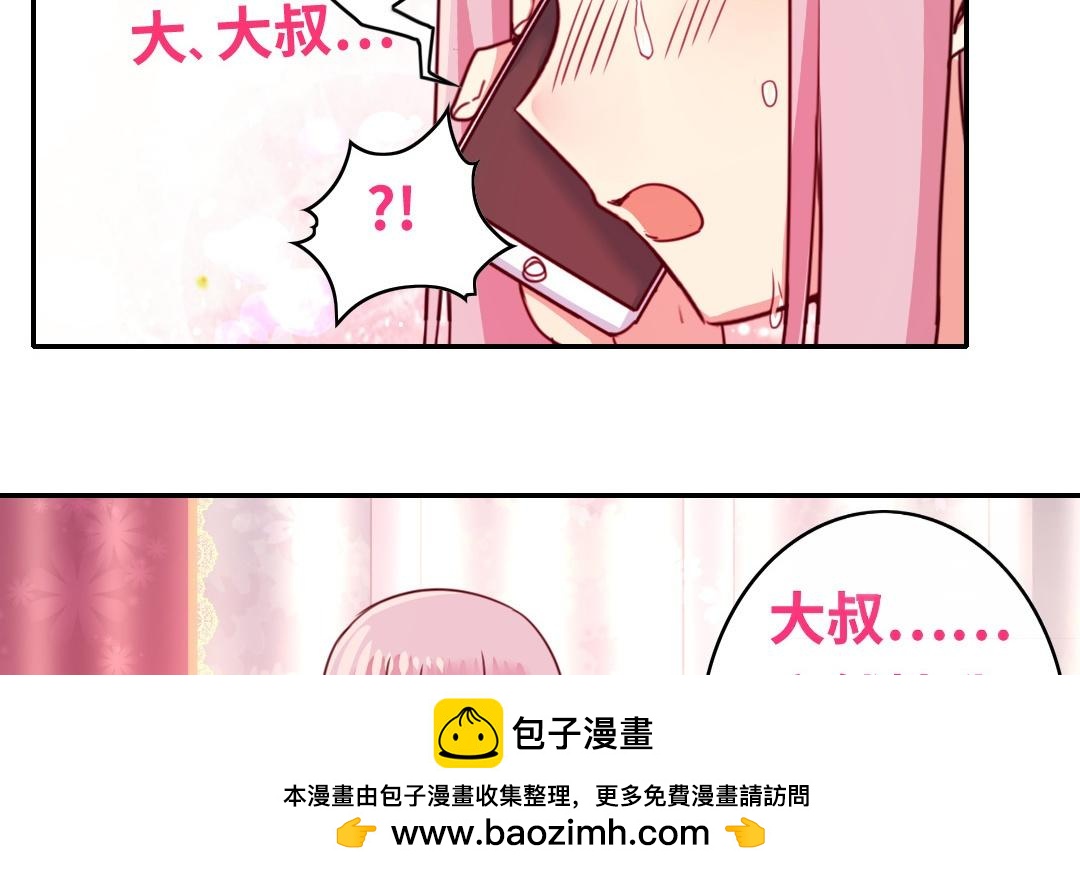 第40话 父母之命(1/2)-第38话